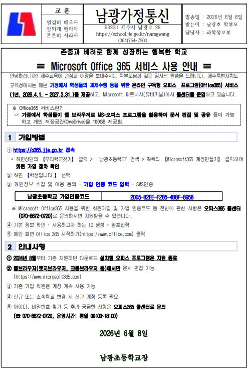 IMG_193347199.png