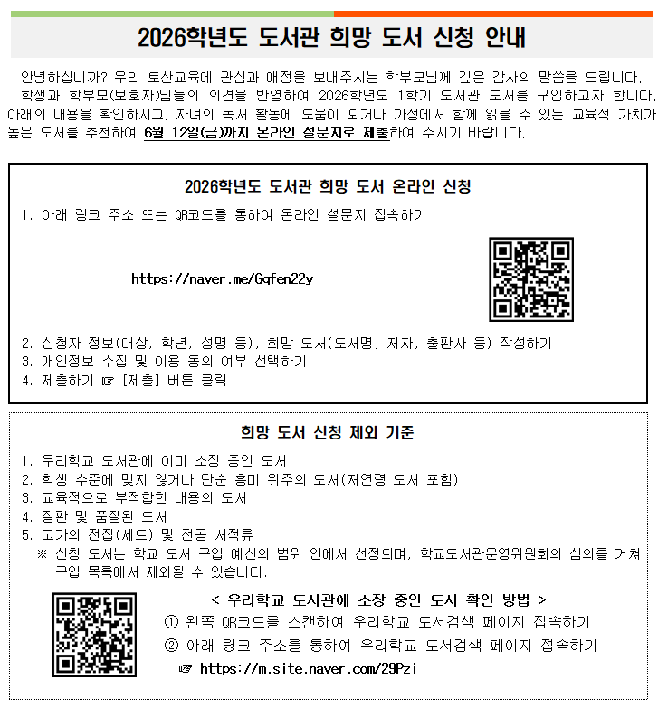 IMG_093154466.png