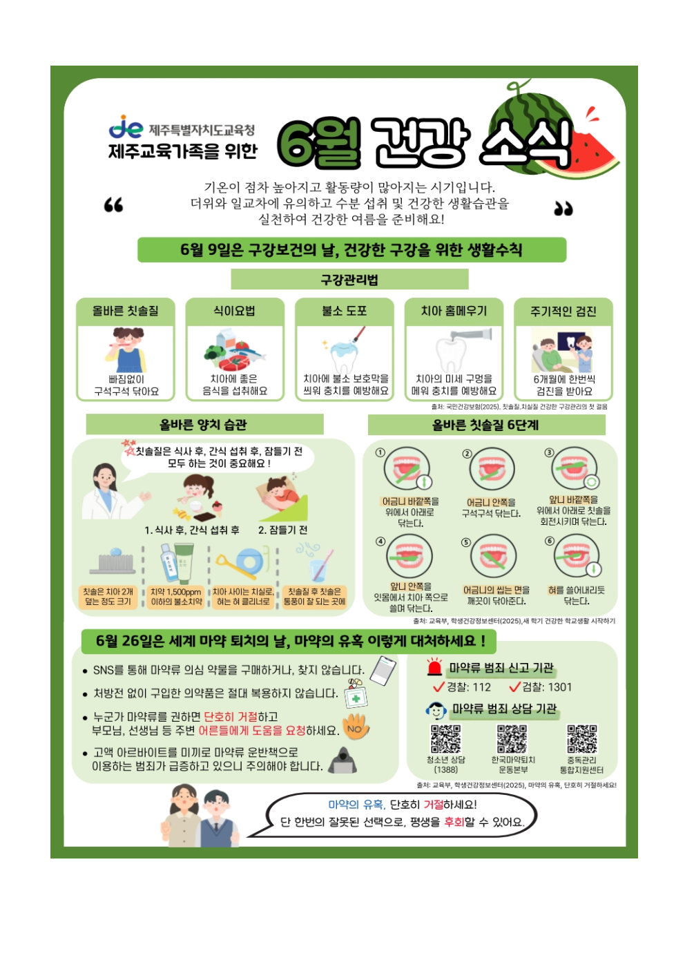 IMG_100930244.png