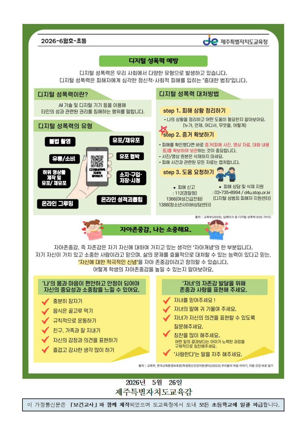 IMG_100936349.png