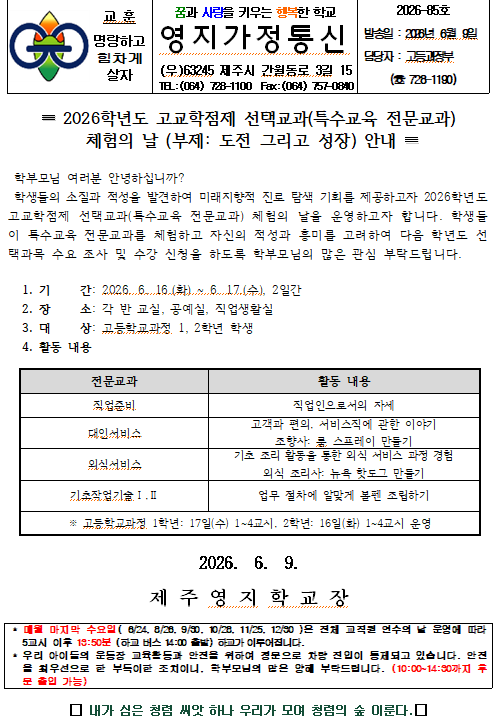 IMG_105730894.png