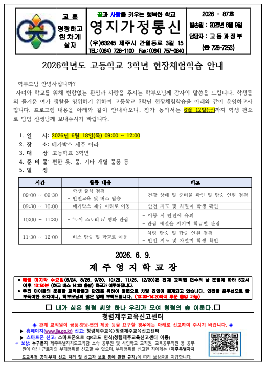 IMG_121849326.png