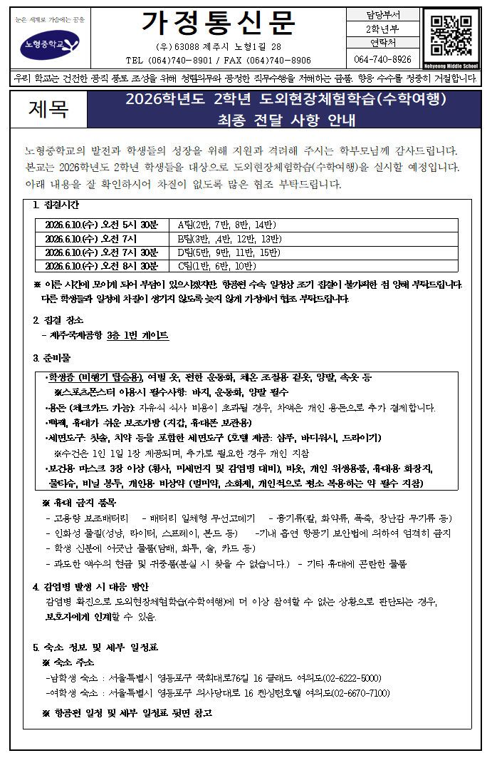 IMG_124720115.png