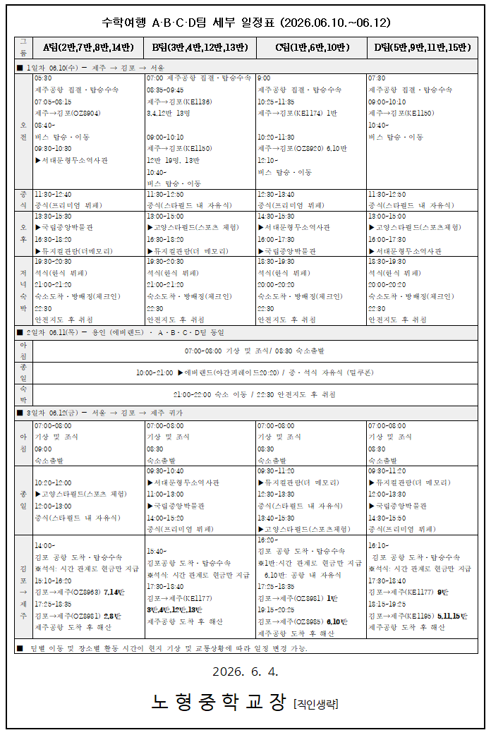 IMG_124741995.png
