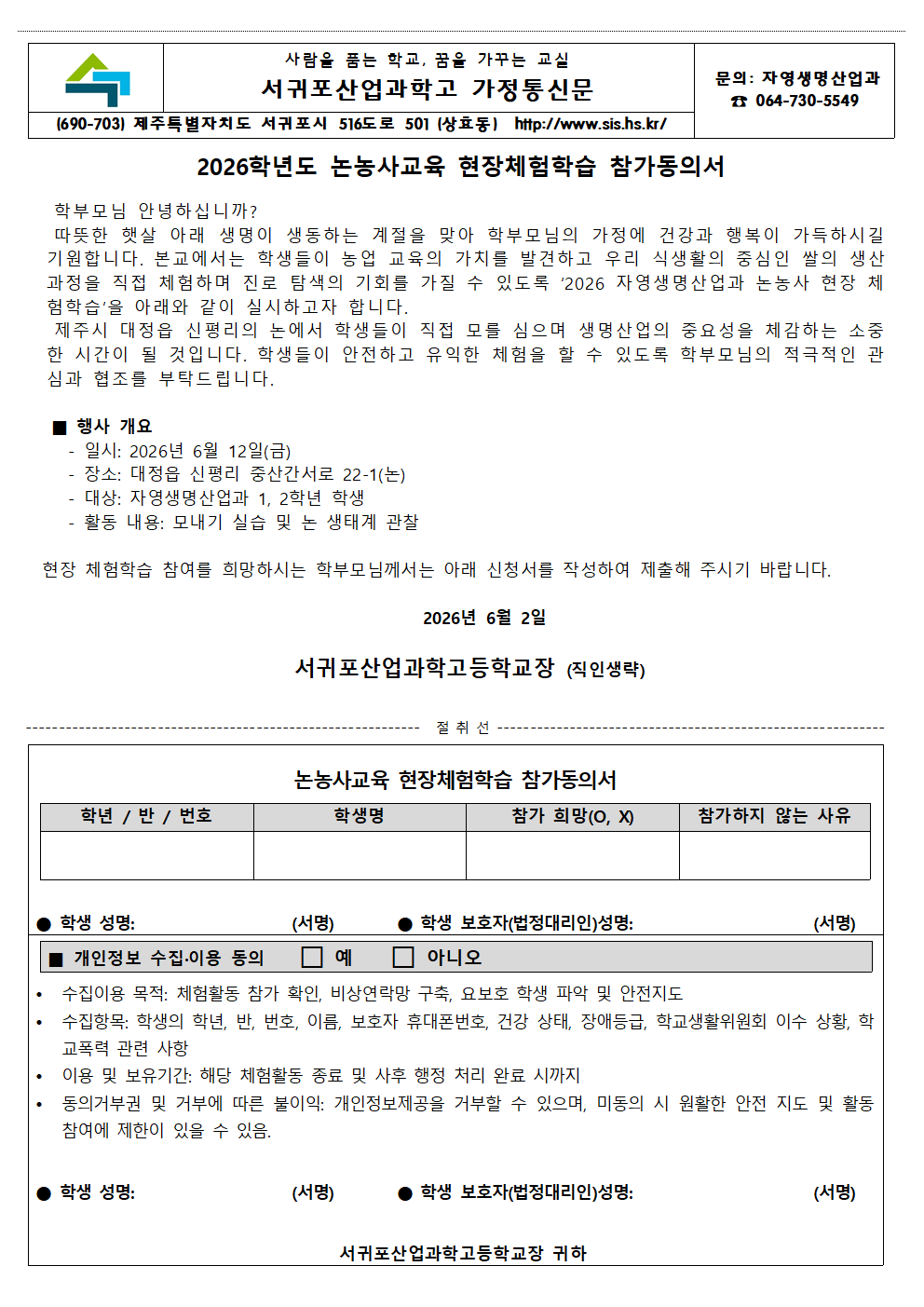 IMG_133042397.png