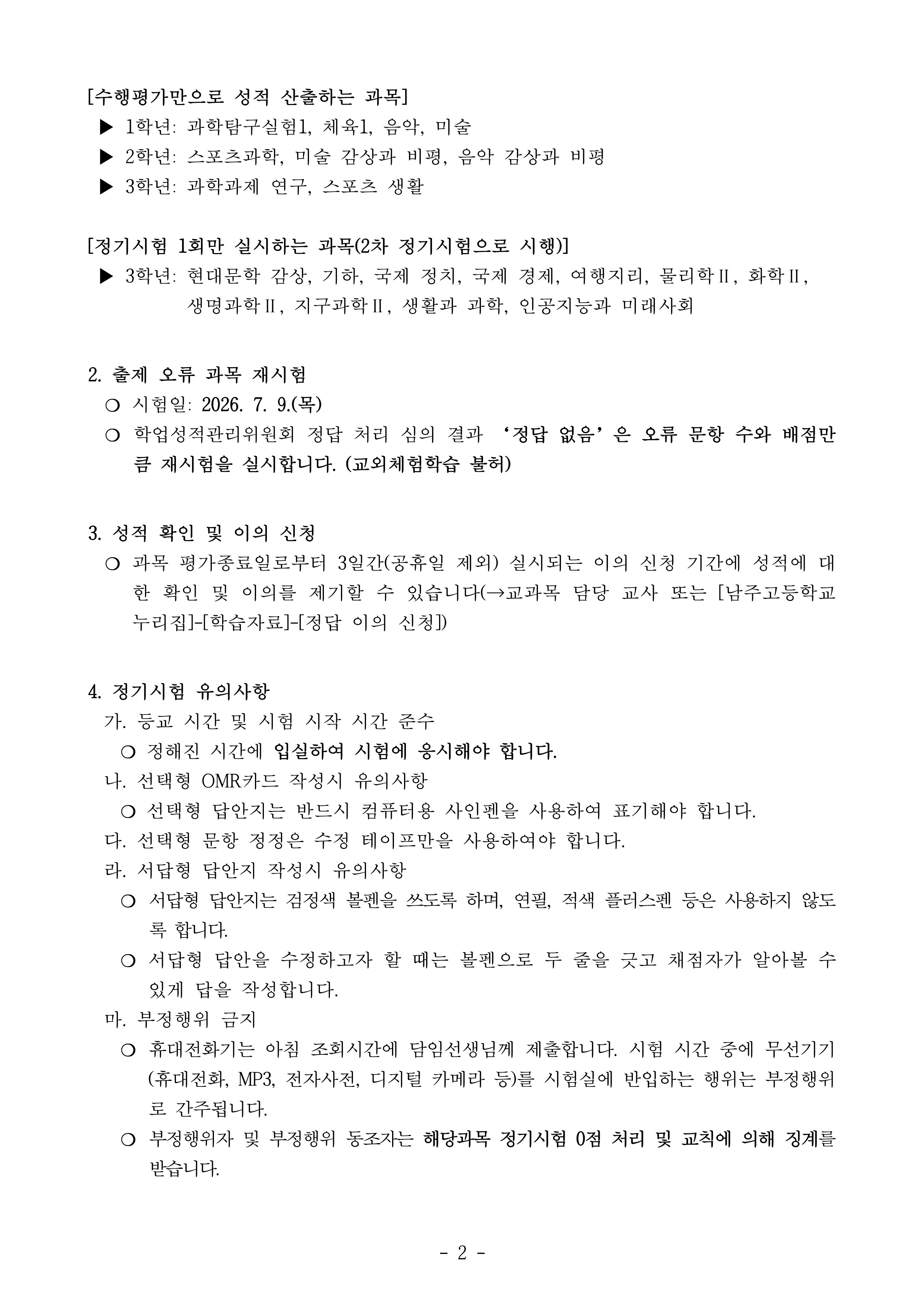 IMG_180751146.png