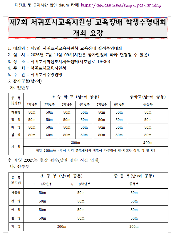 IMG_085257091.png