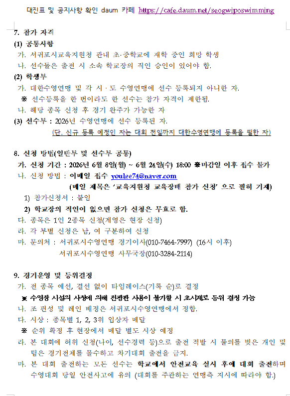 IMG_085302395.png