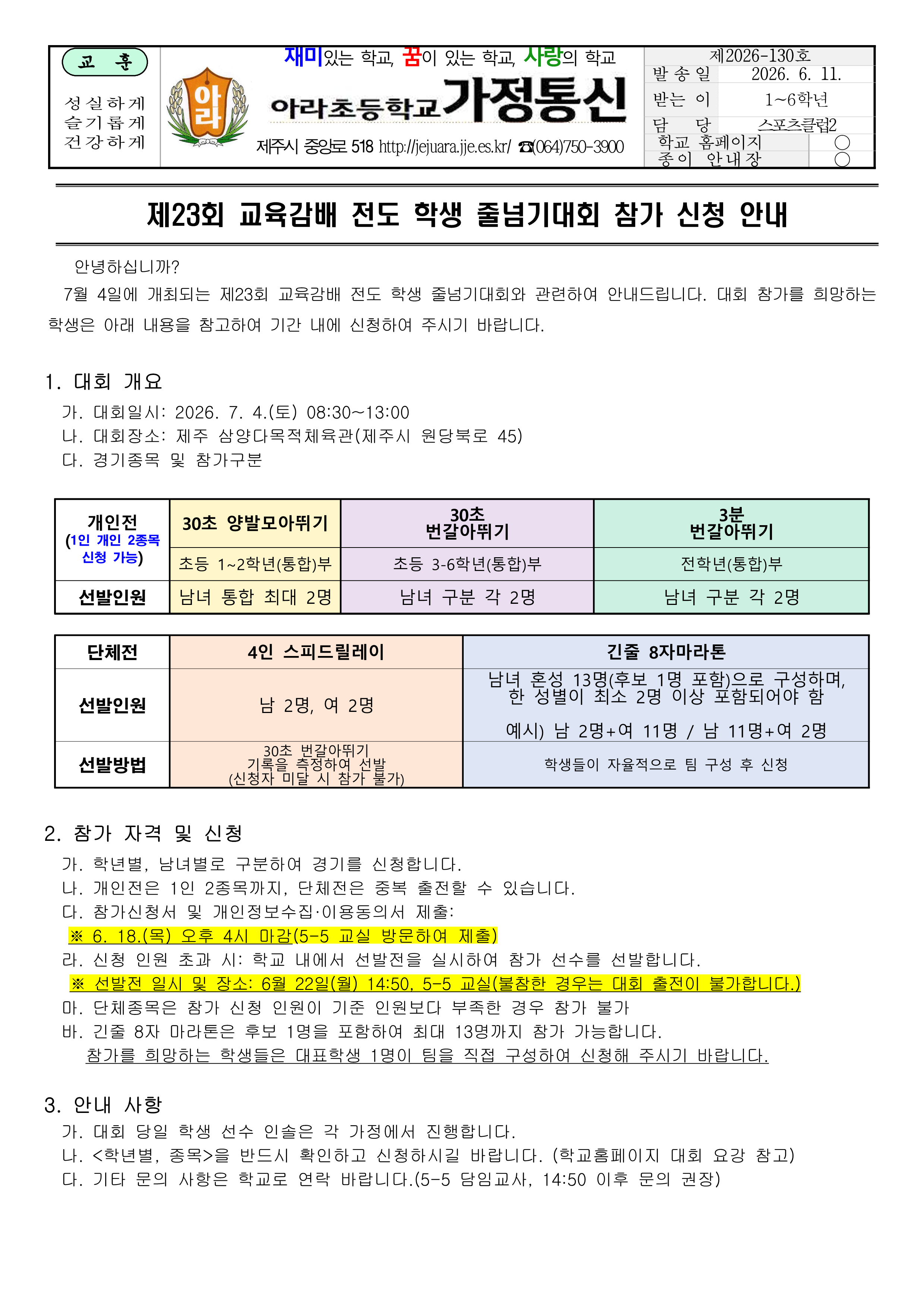 IMG_085737073.png