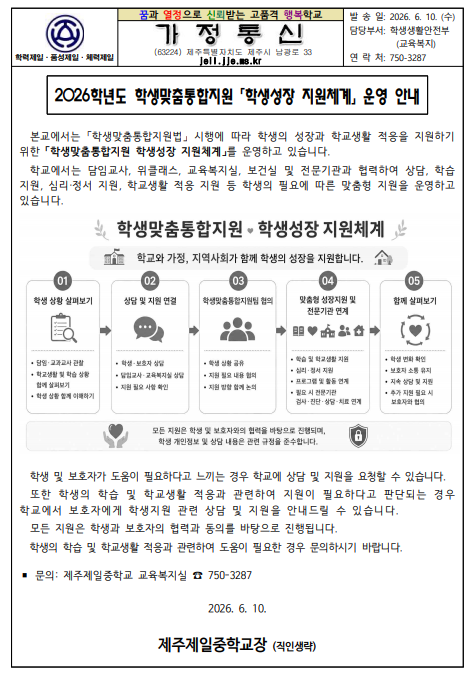 IMG_102513112.png