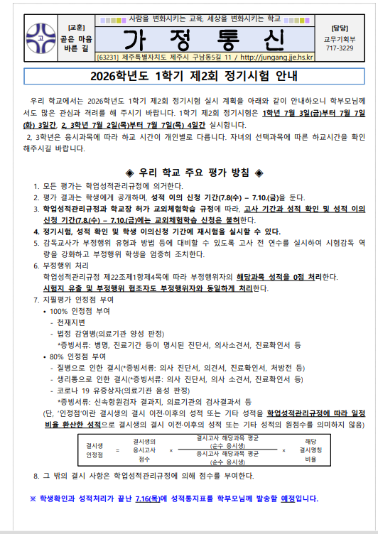 IMG_140107188.png