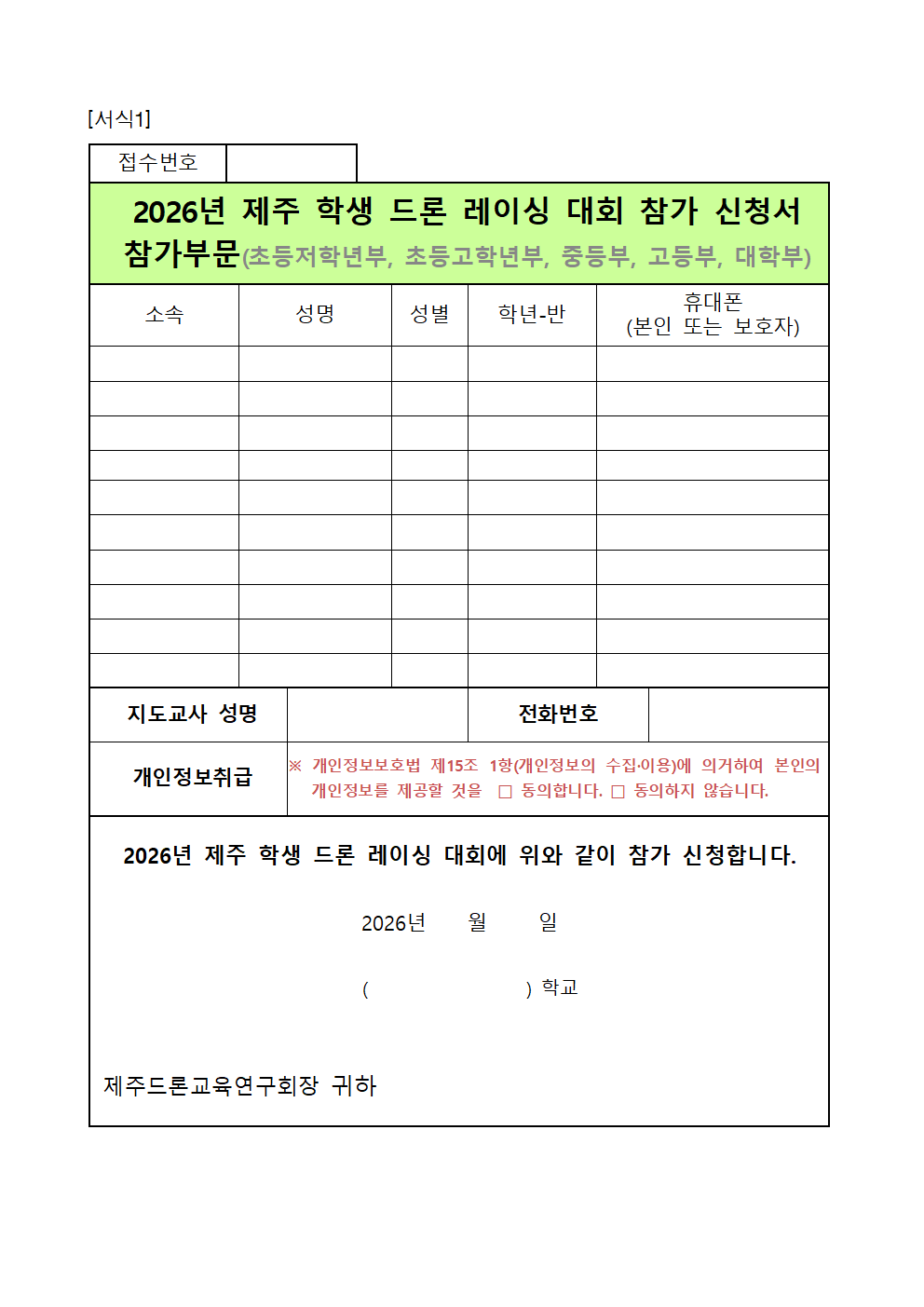 IMG_145133084.png