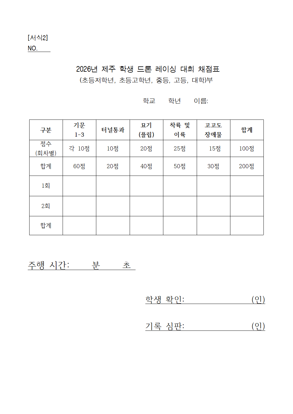 IMG_145133144.png