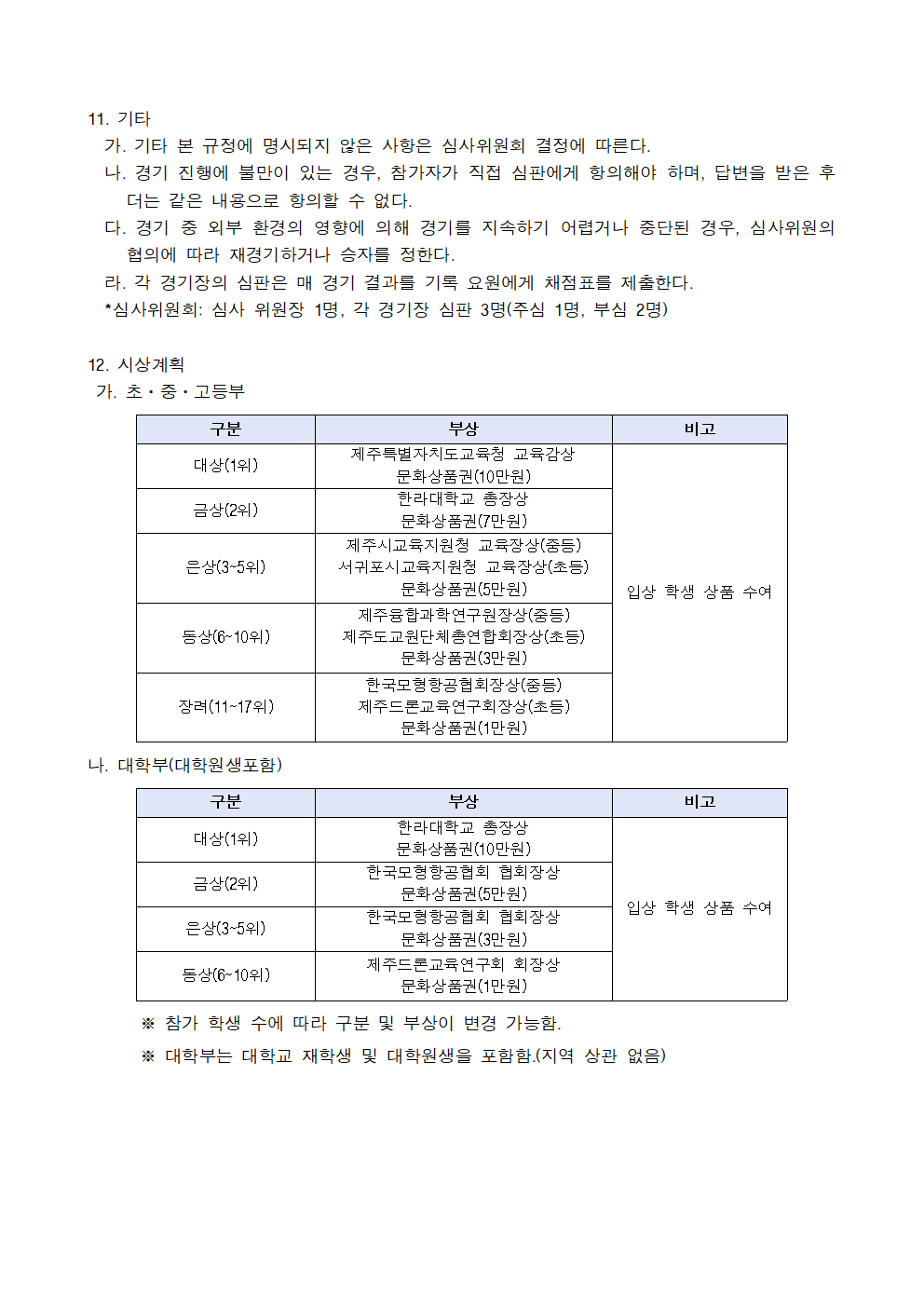 IMG_145133197.png
