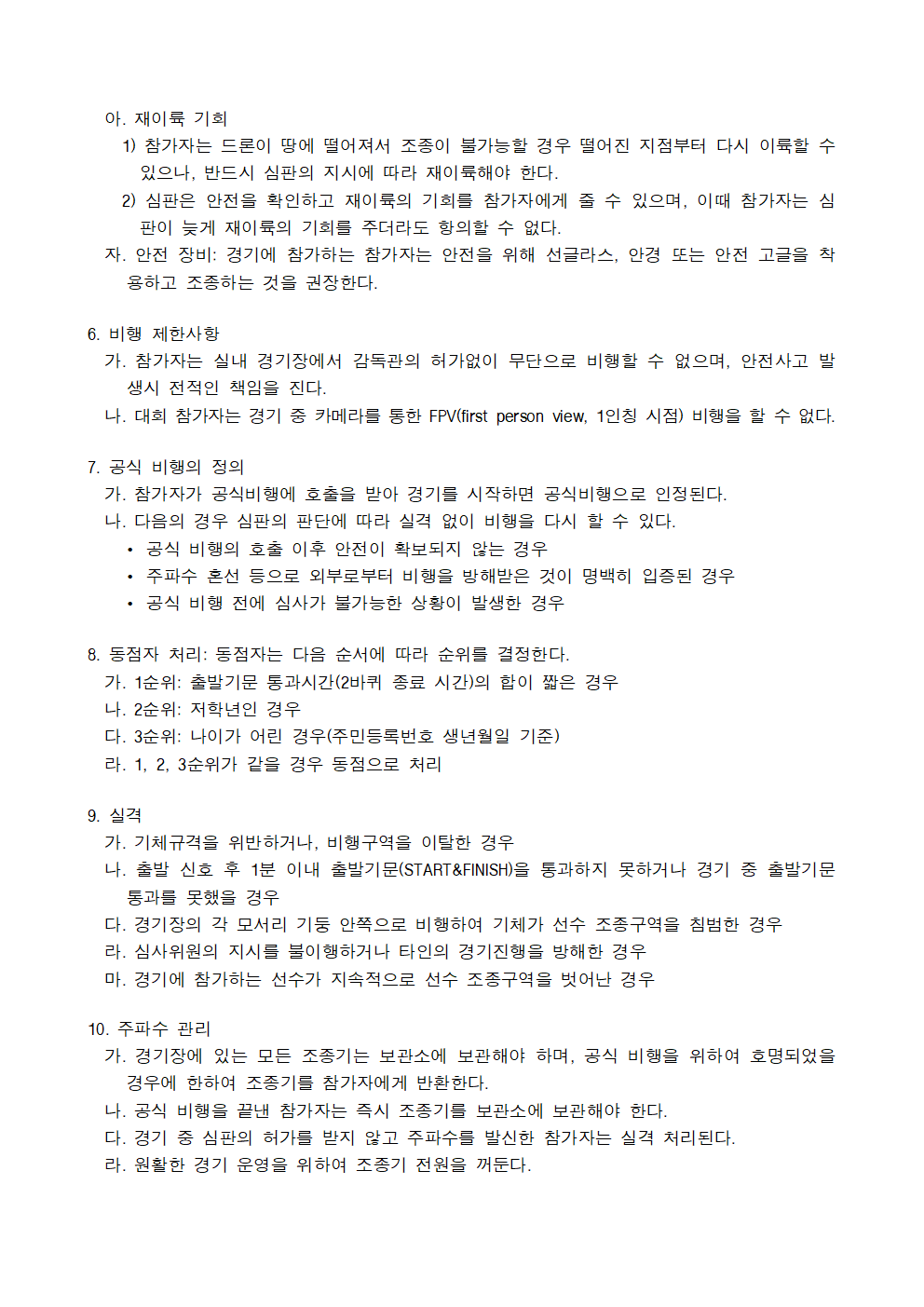 IMG_145133268.png