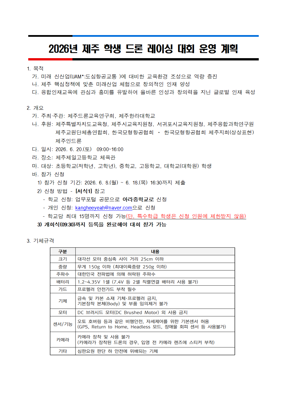 IMG_145133434.png