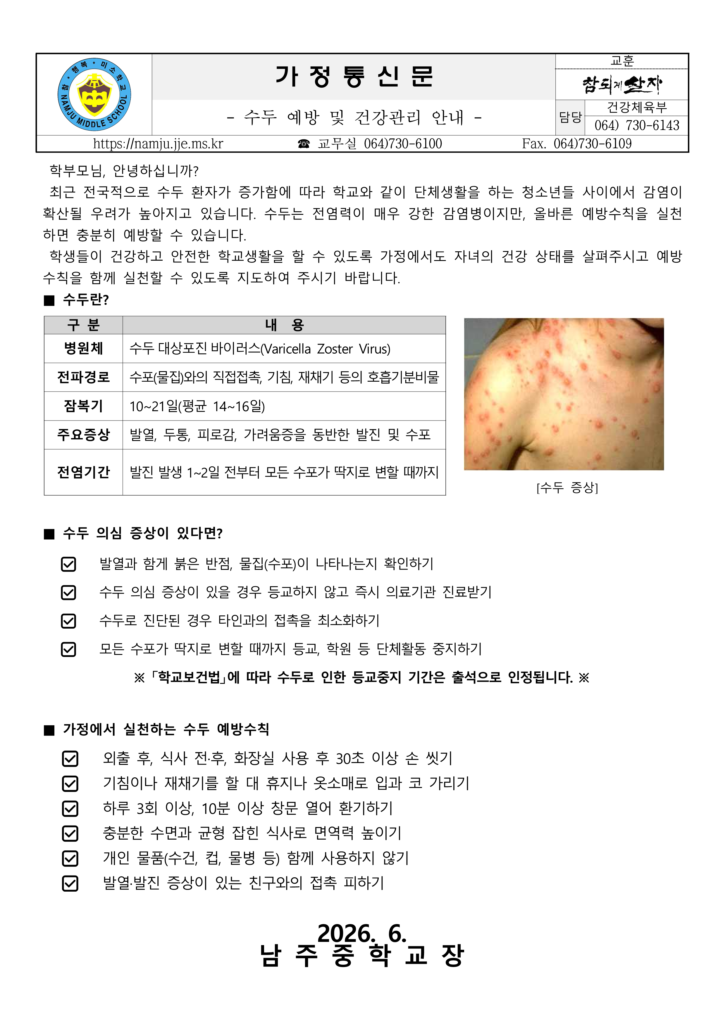 IMG_150813700.png