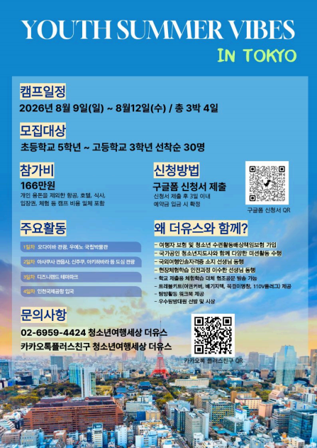 IMG_083526812.png