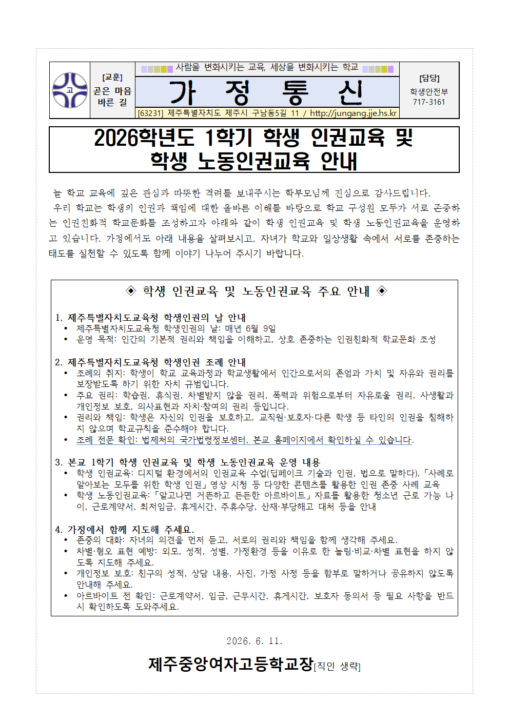 IMG_084159069.png