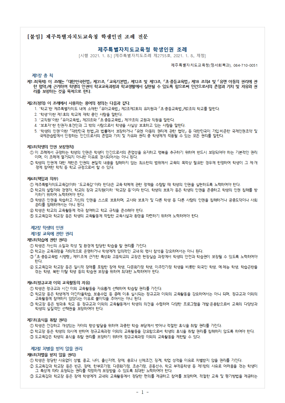 IMG_084208660.png