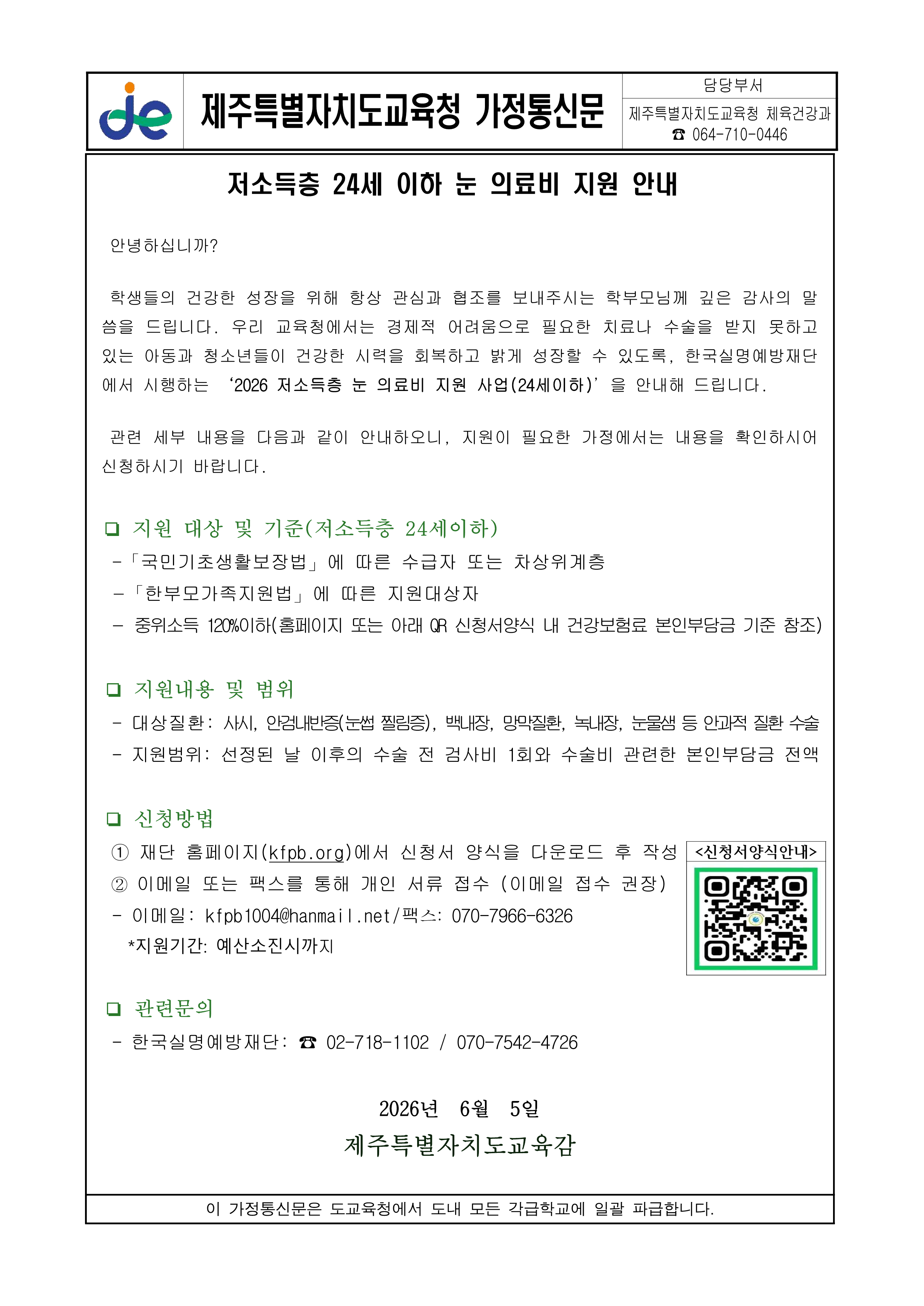 IMG_084302199.png