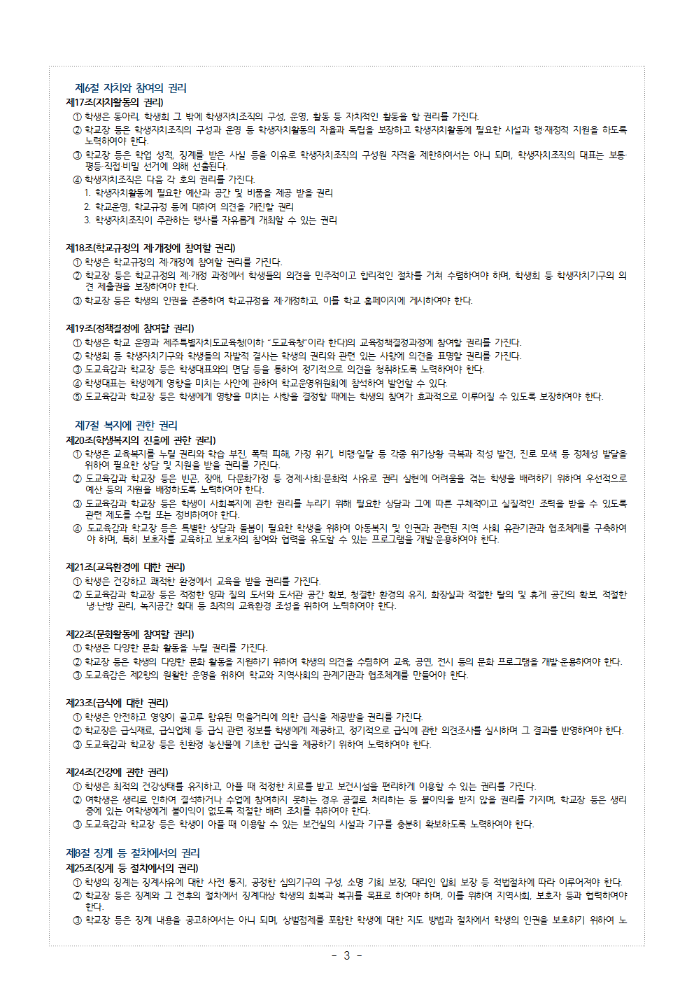 IMG_084342999.png