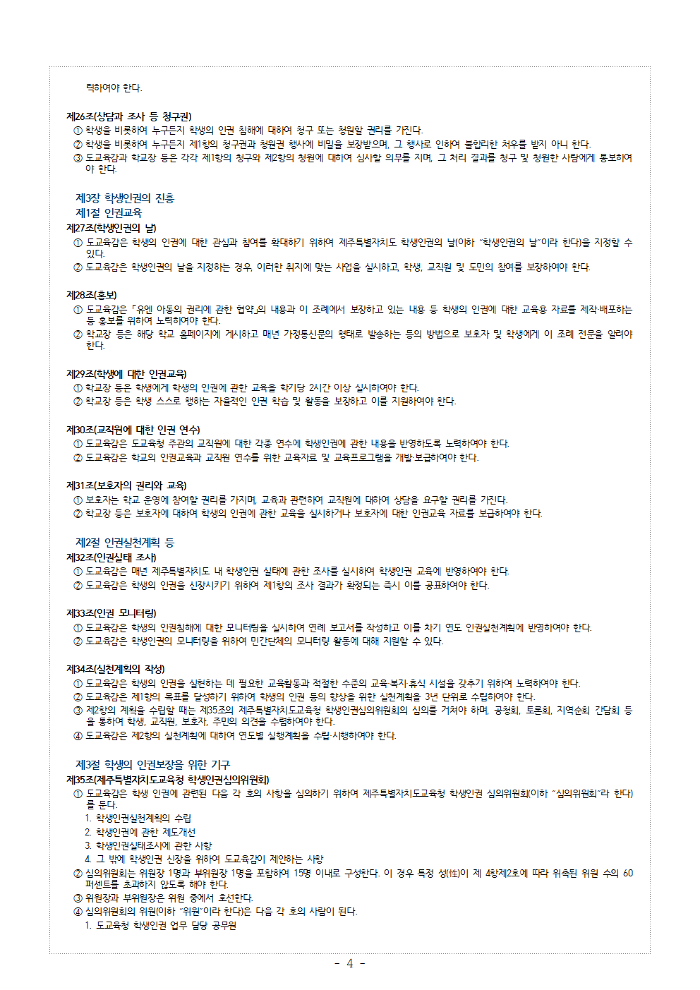 IMG_084403634.png