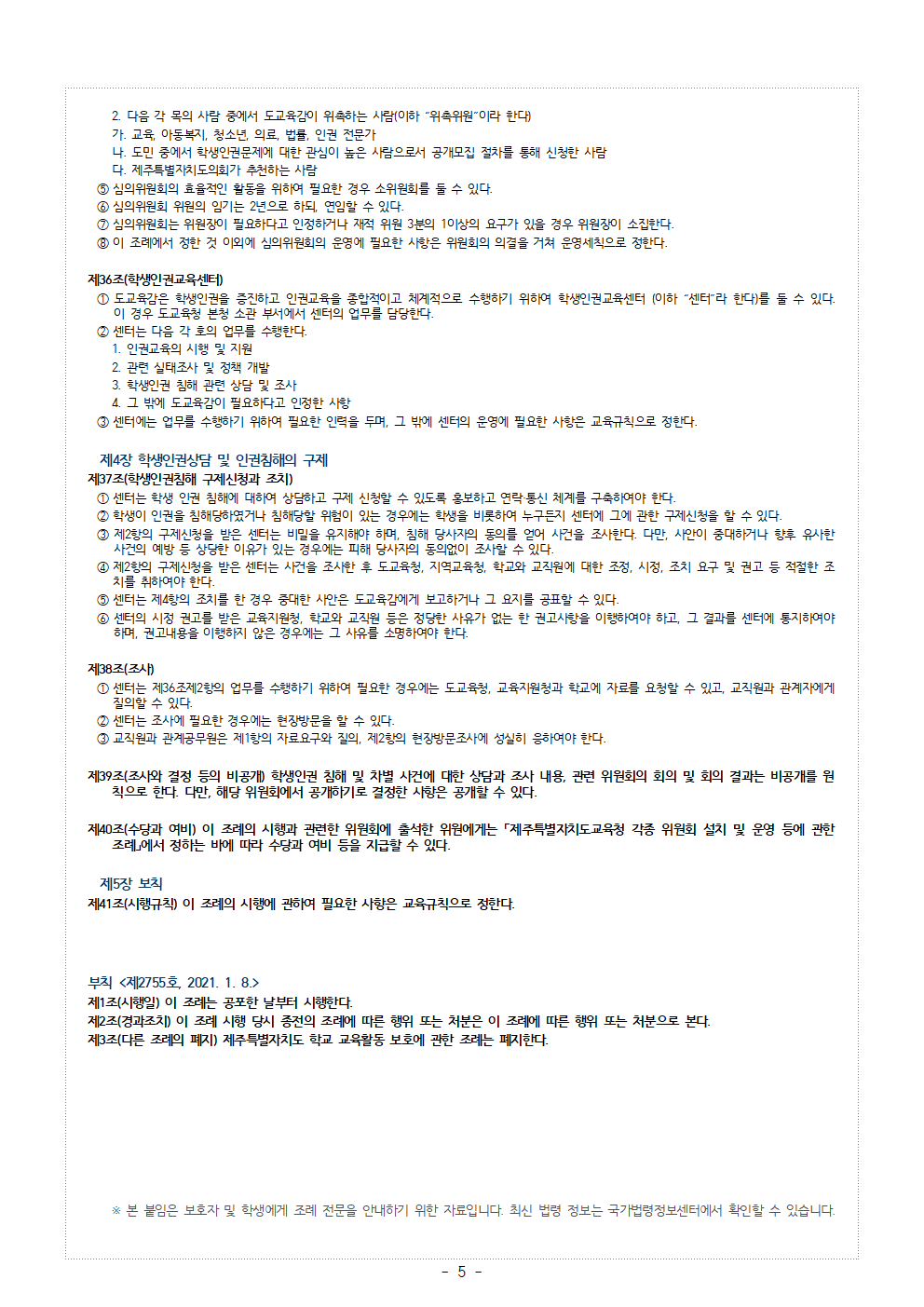 IMG_084415382.png