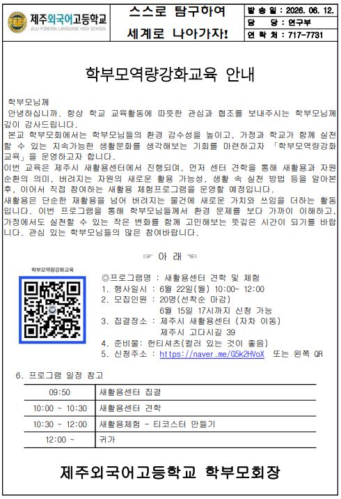 IMG_093610012.png