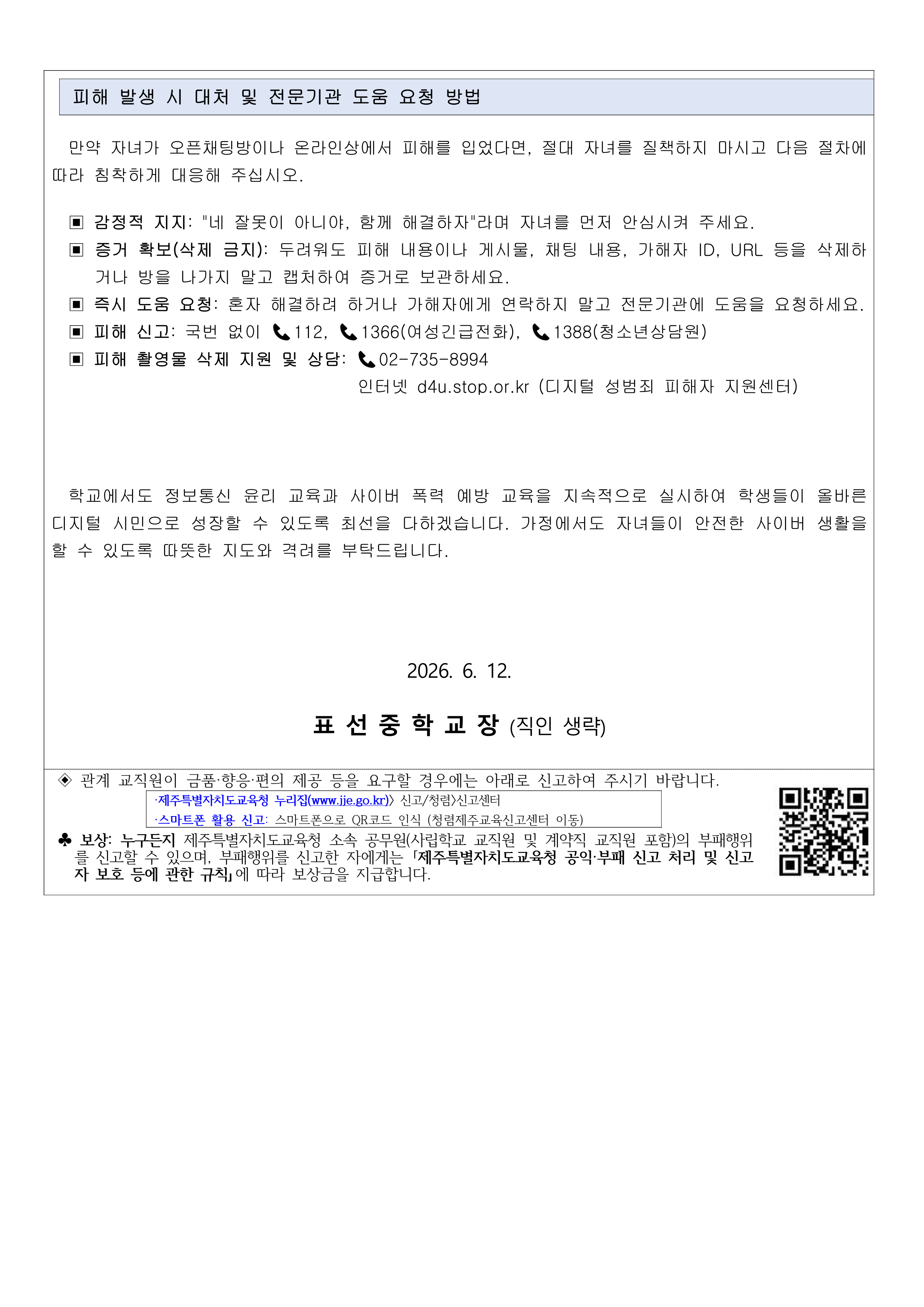 IMG_133338660.png
