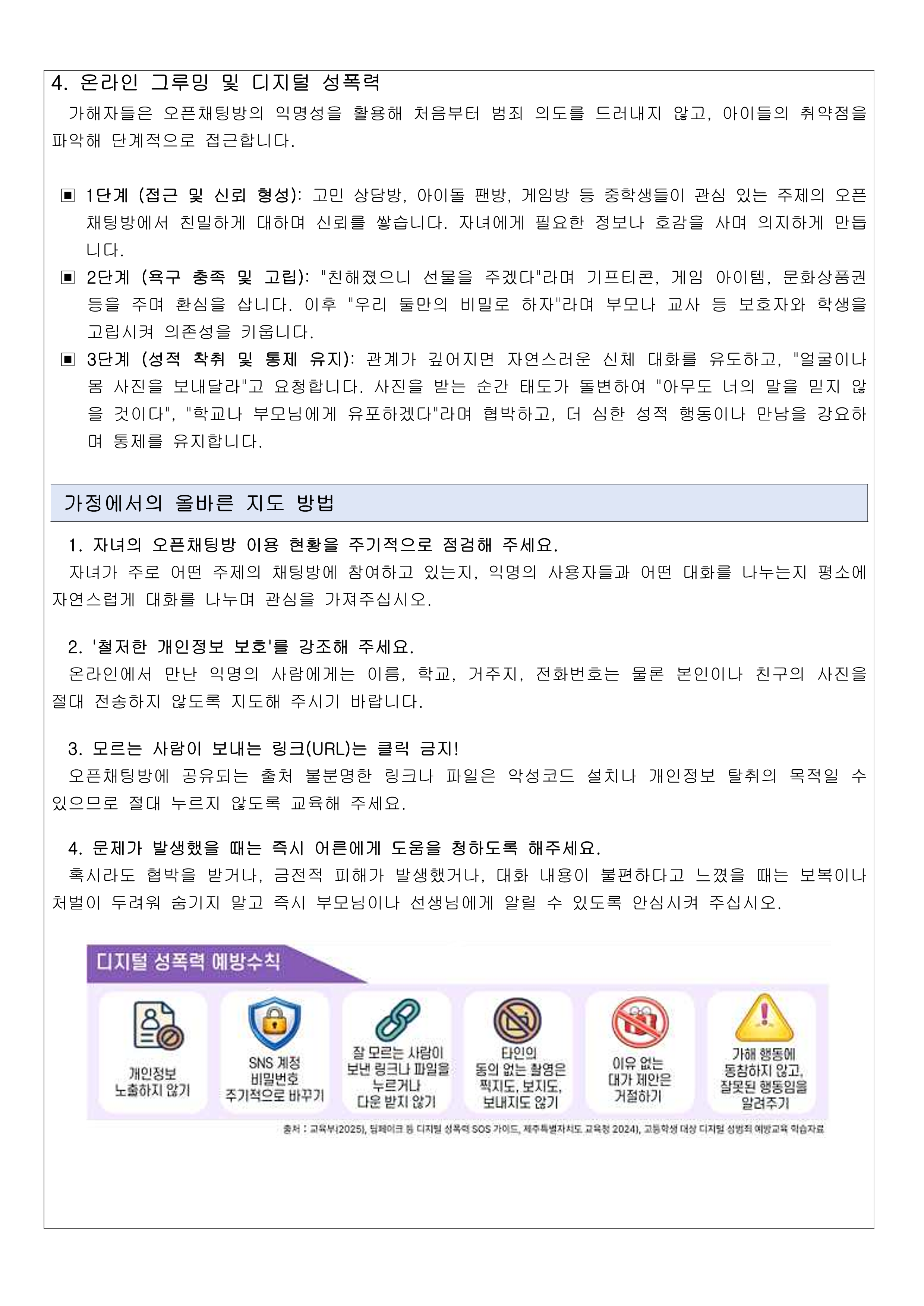 IMG_133339052.png