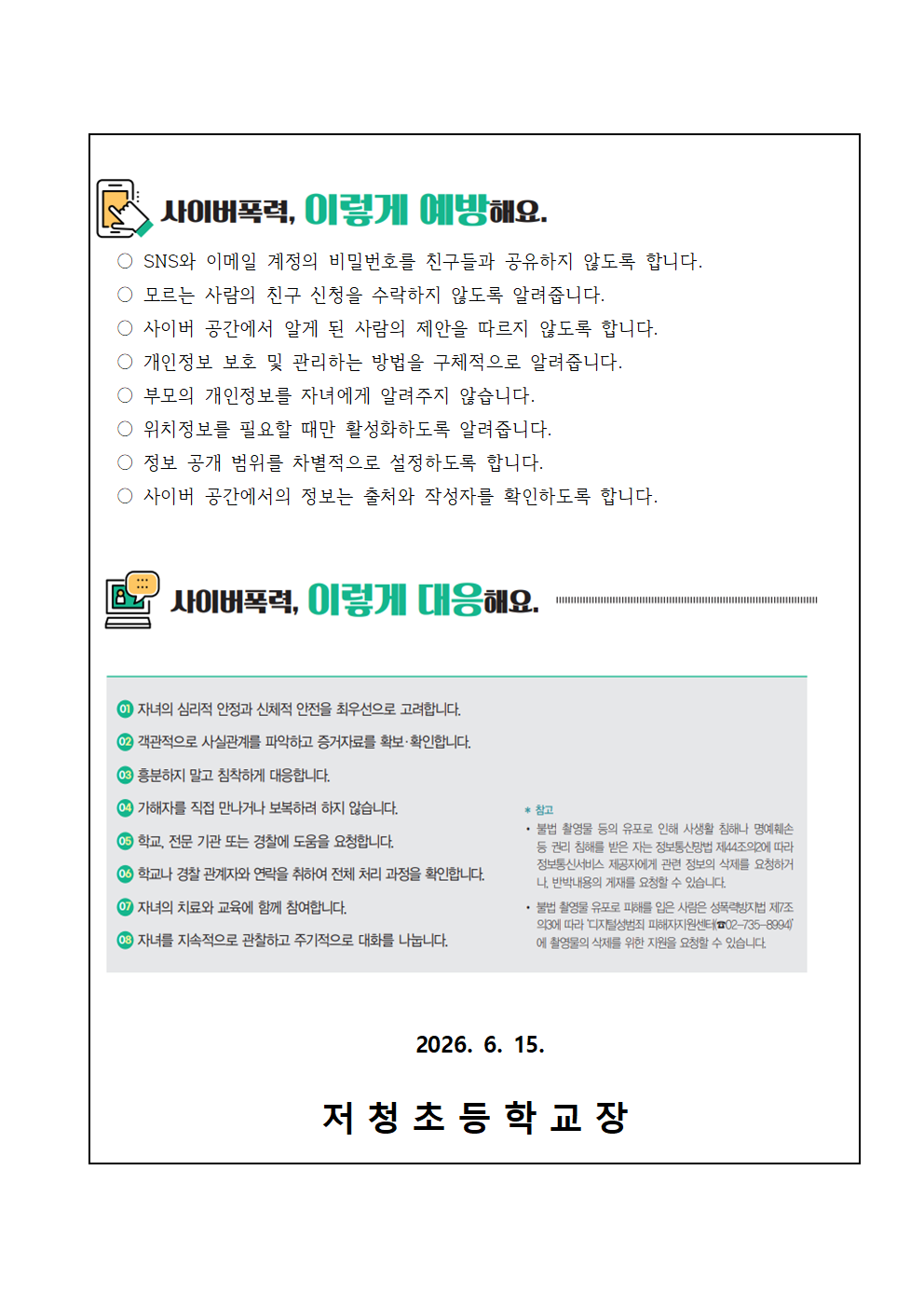 IMG_074549380.png