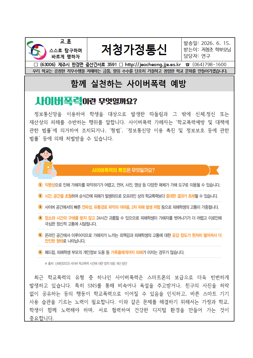 IMG_074549473.png