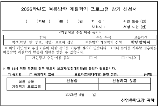IMG_085210251.png