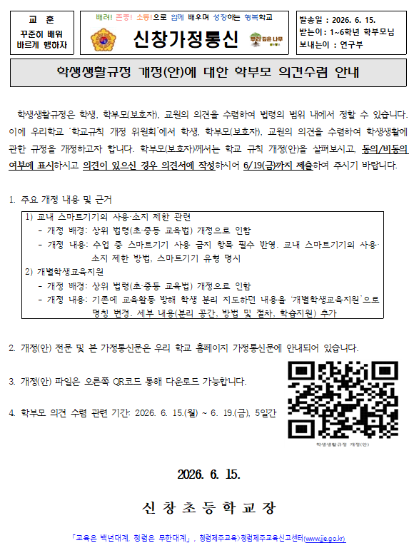 IMG_105835417.png