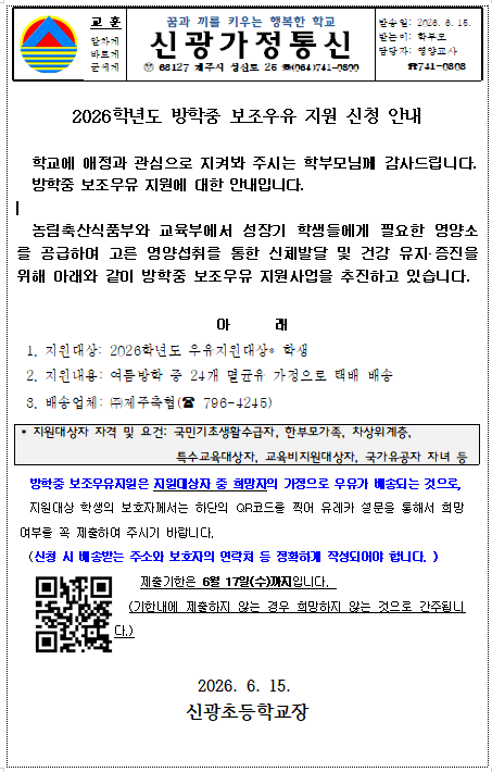 IMG_141340184.png
