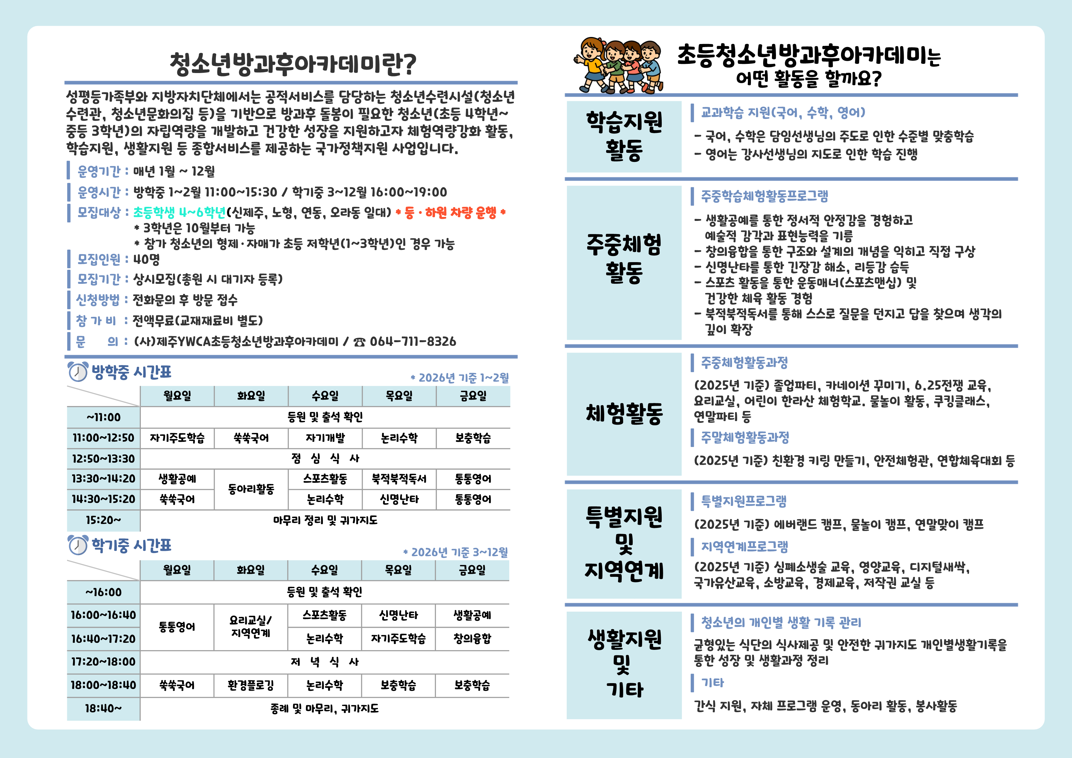 IMG_150856955.png