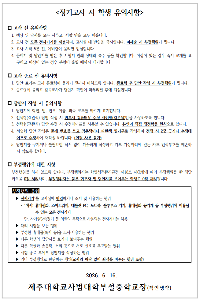 IMG_084039423.png