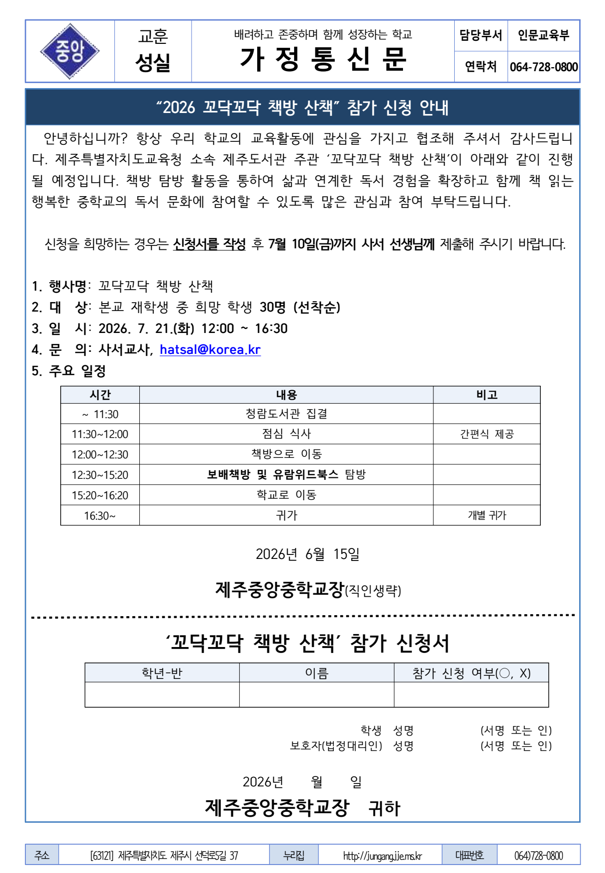 IMG_091039168.png