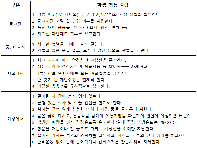 IMG_090032248.png