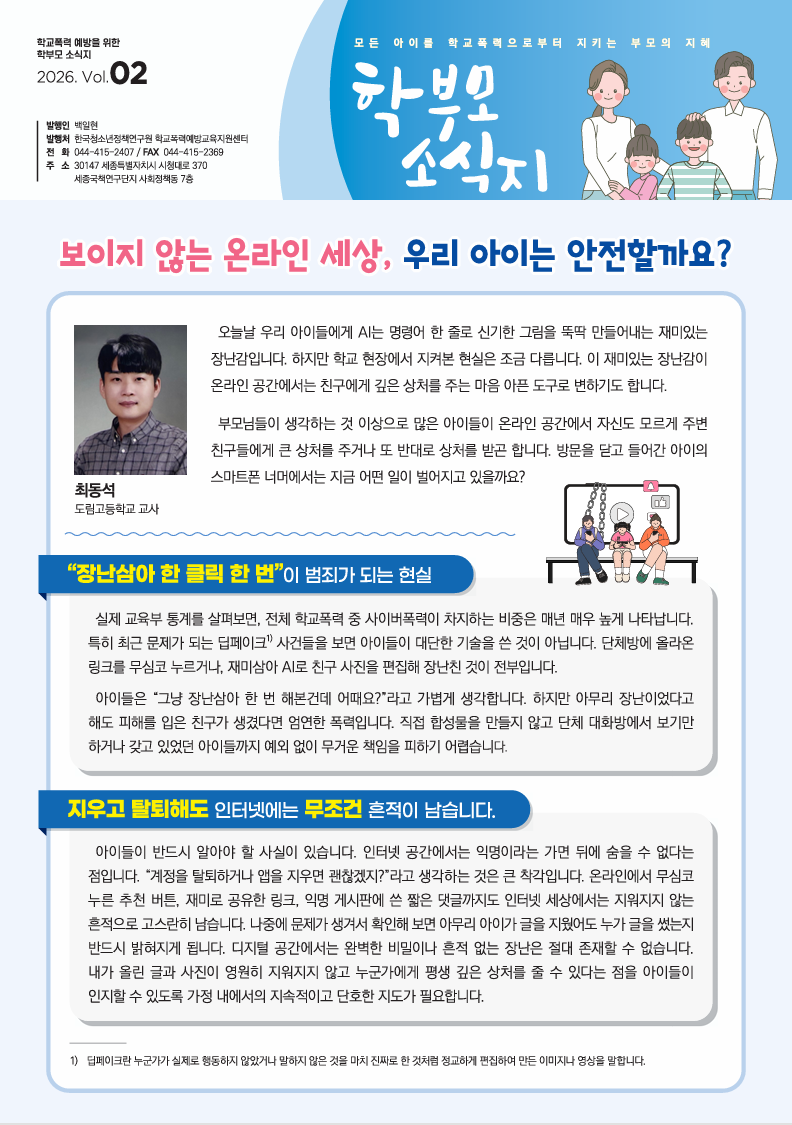 IMG_092454672.png
