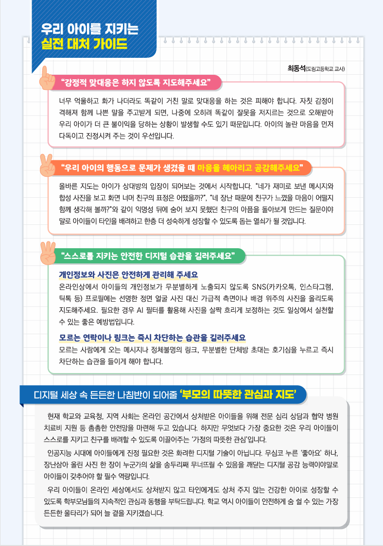 IMG_092519784.png