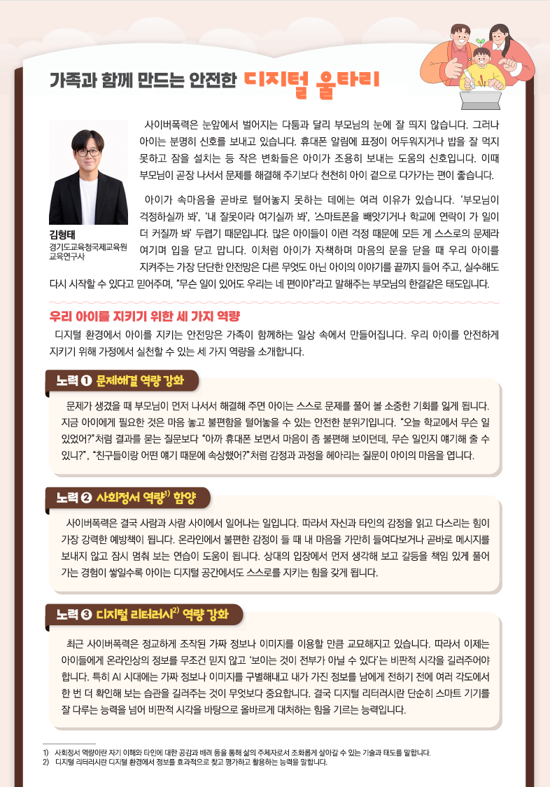 IMG_092541986.png