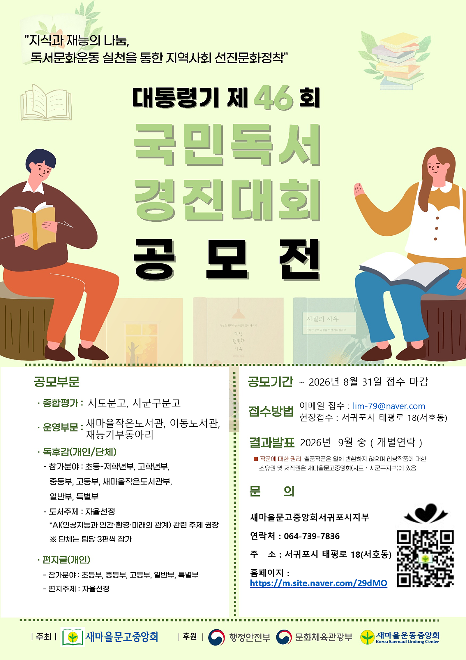 IMG_113145548.png