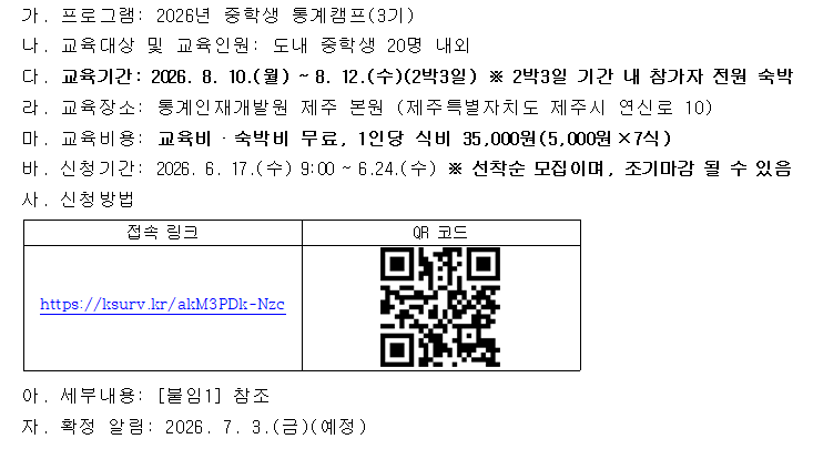 IMG_135053102.png
