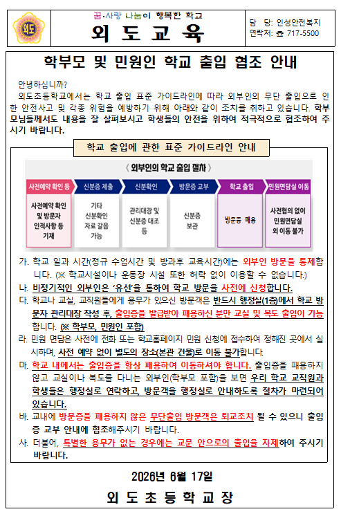 IMG_142830032.png