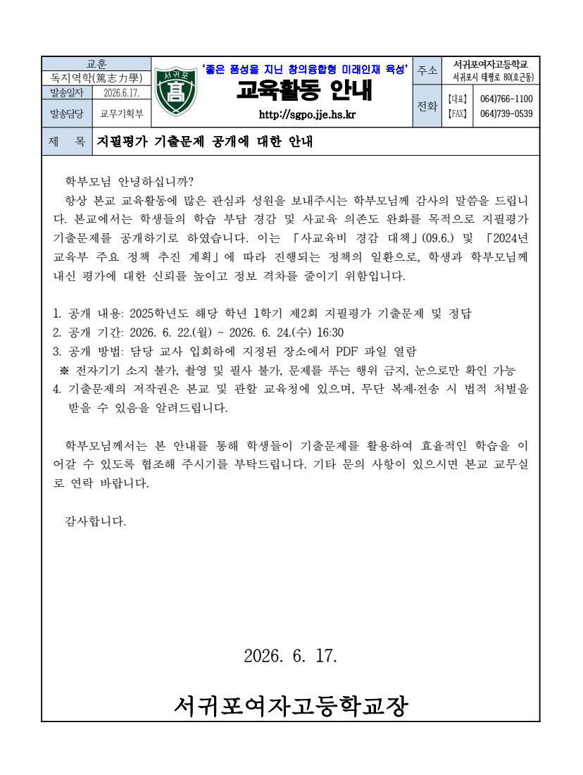 IMG_143159800.png
