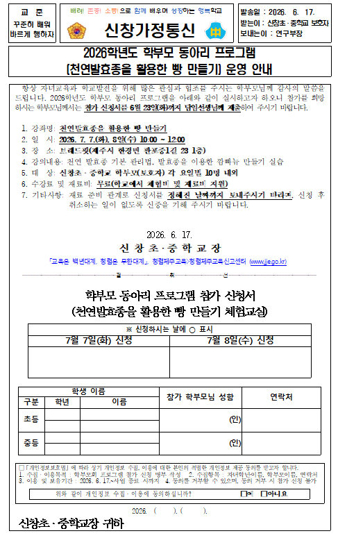IMG_150217656.png