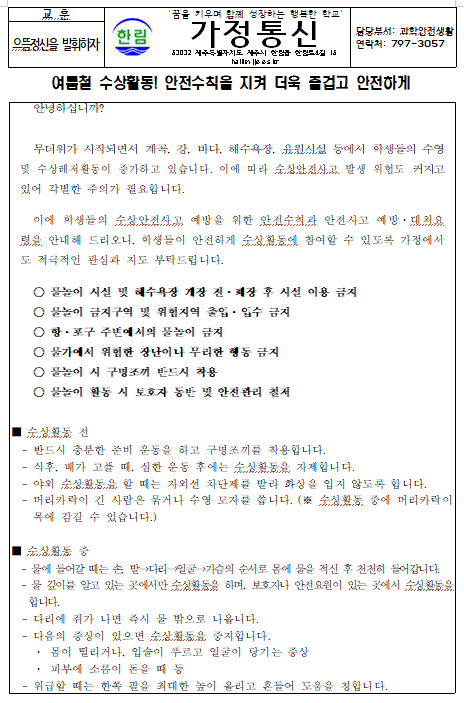 IMG_160412254.png
