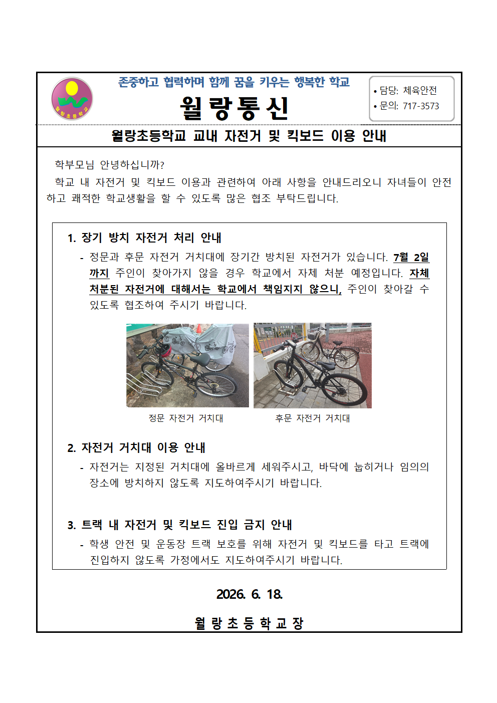 IMG_100251744.png